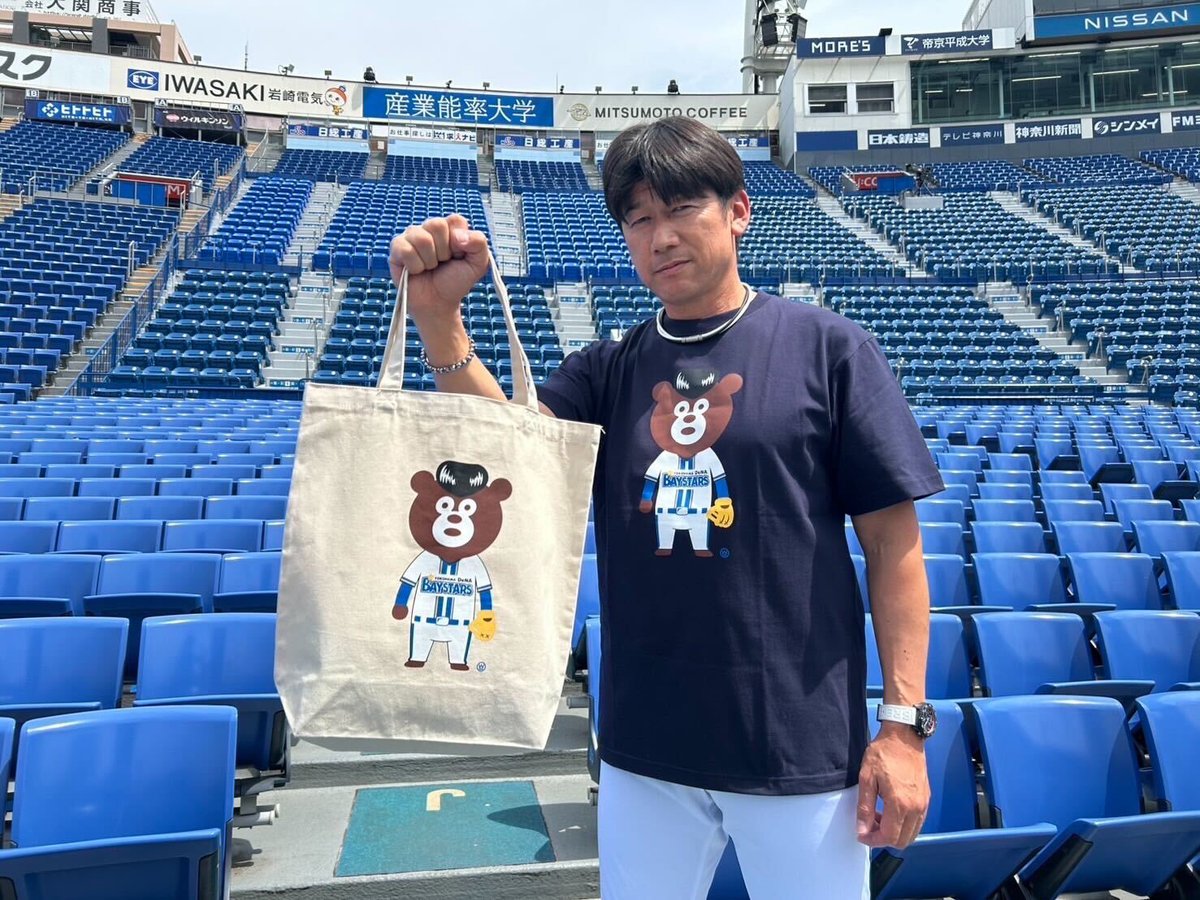 ＝LOVE ベイスターズ 応援3点セット　Oサイズ LOVE ベイスターズ 応援3点セット Oサイズ 横浜DeNAベイスターズ on X