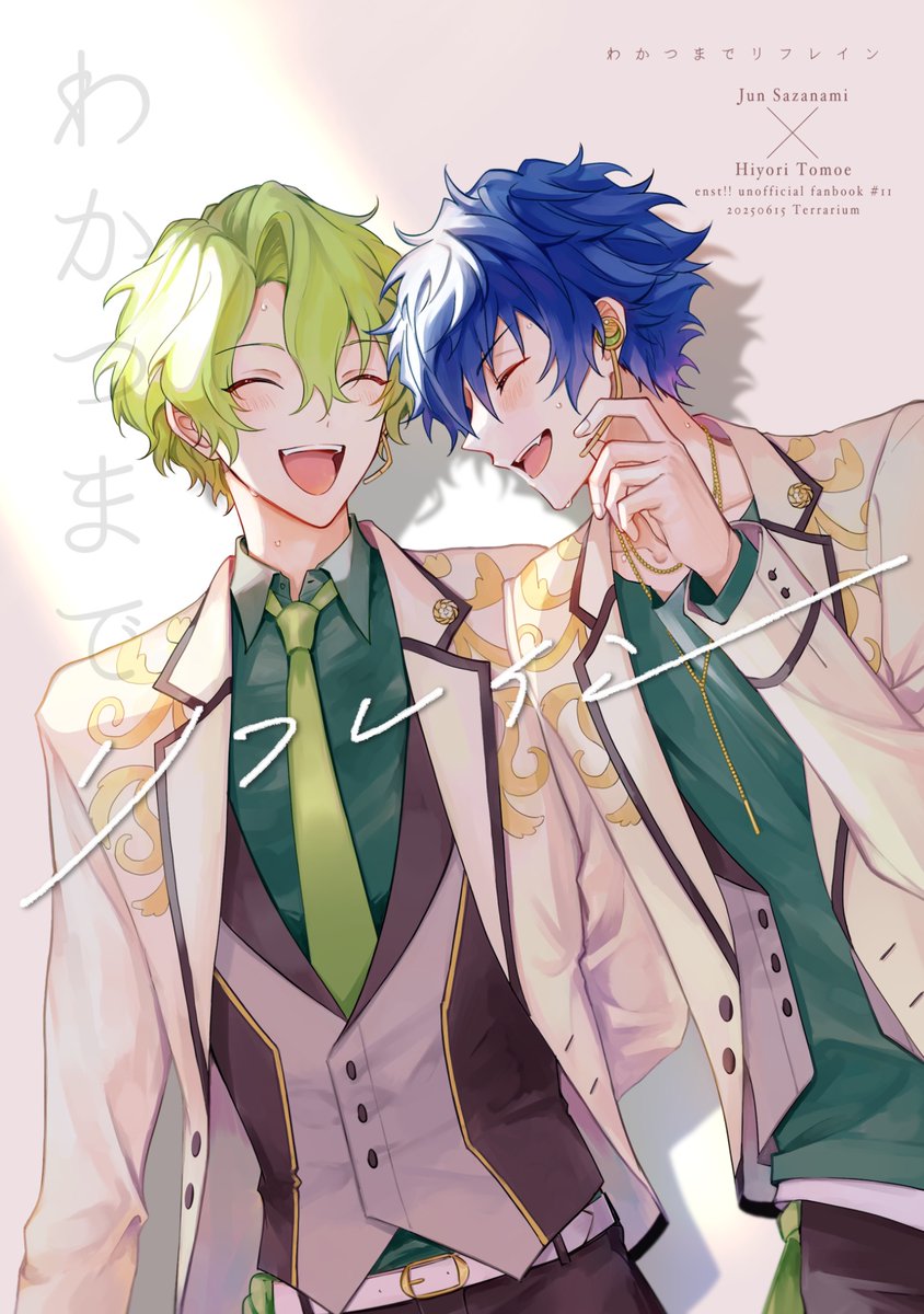 ya0ca0's tweet image. 【通販情報】
予約始まってました🙇♀️全部ジュンひよ!
よろしくお願いします!
📕わかつまでリフレイン
海外デビューにまつわる話 / 全年齢 / 58p
ecs.toranoana.jp/joshi/ec/item/…
📕裏口から入るな!
カラオケ店員パロ / R-18 / 50p
ec.toranoana.jp/joshi_r/ec/ite…