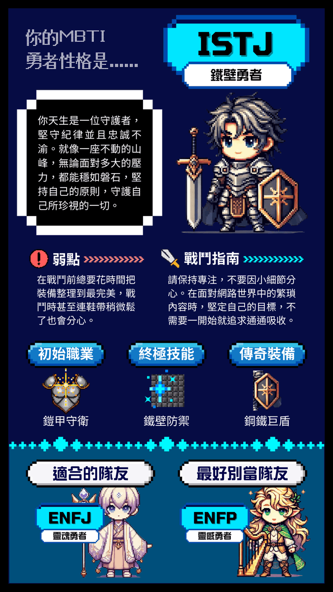 Val 瓦爾🍀魷魚系精靈Vtuber tweet media