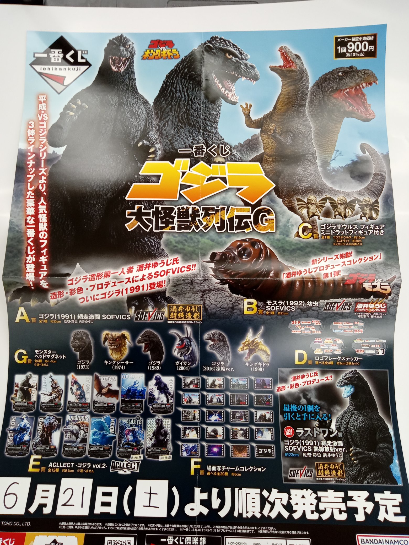 文真堂書店原町店 on X: 