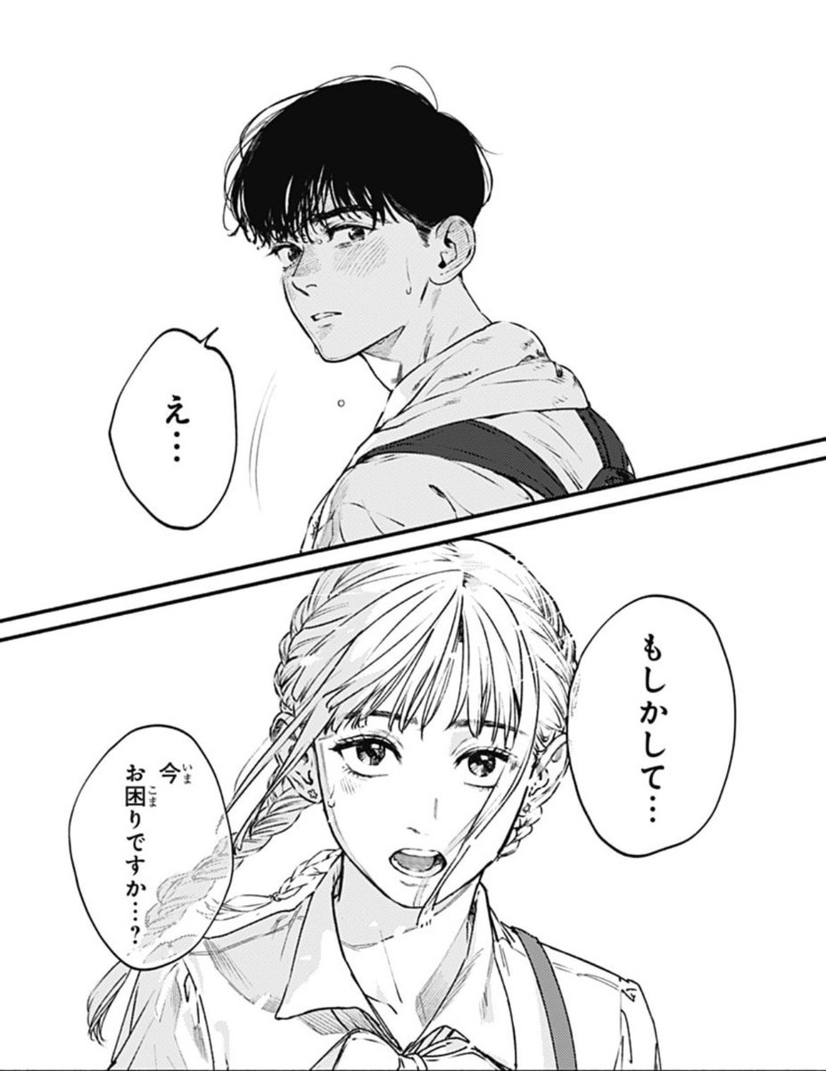 せんようマーガレット様 Amazon.co.jp: マーガレット (19号) : 本