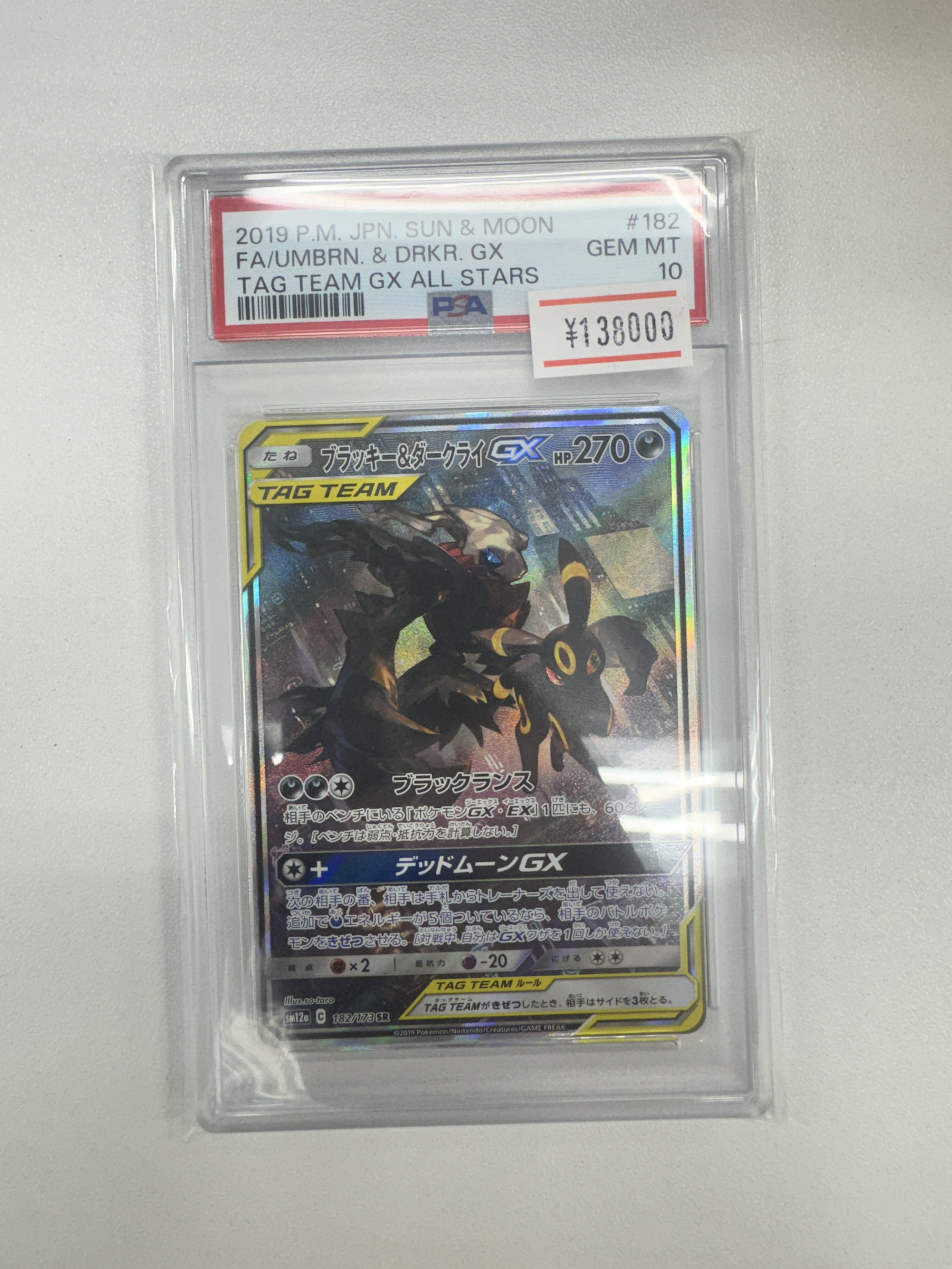 トレカキリン秋葉原店 on X: 