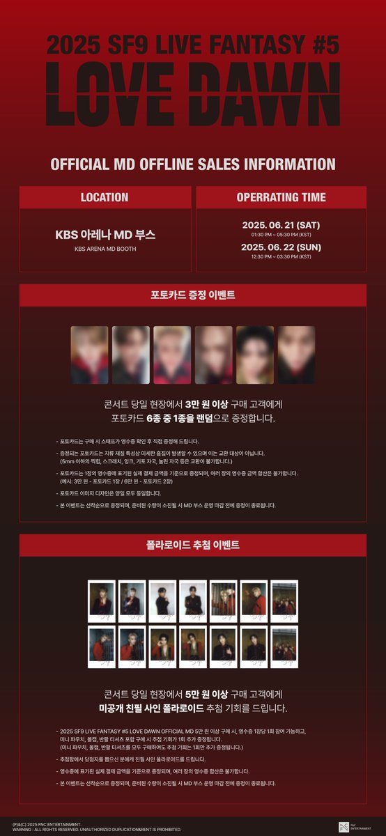 FNC_STORE's tweet photo. 2025 SF9 LIVE FANTASY #5 LOVE DAWN
OFFICIAL MD 현장 판매 안내

자세한 사항은 이미지를 확인해주세요.

#SF9 #에스에프나인 #LOVE_DAWN https://t.co/h1NGA1Xc5E