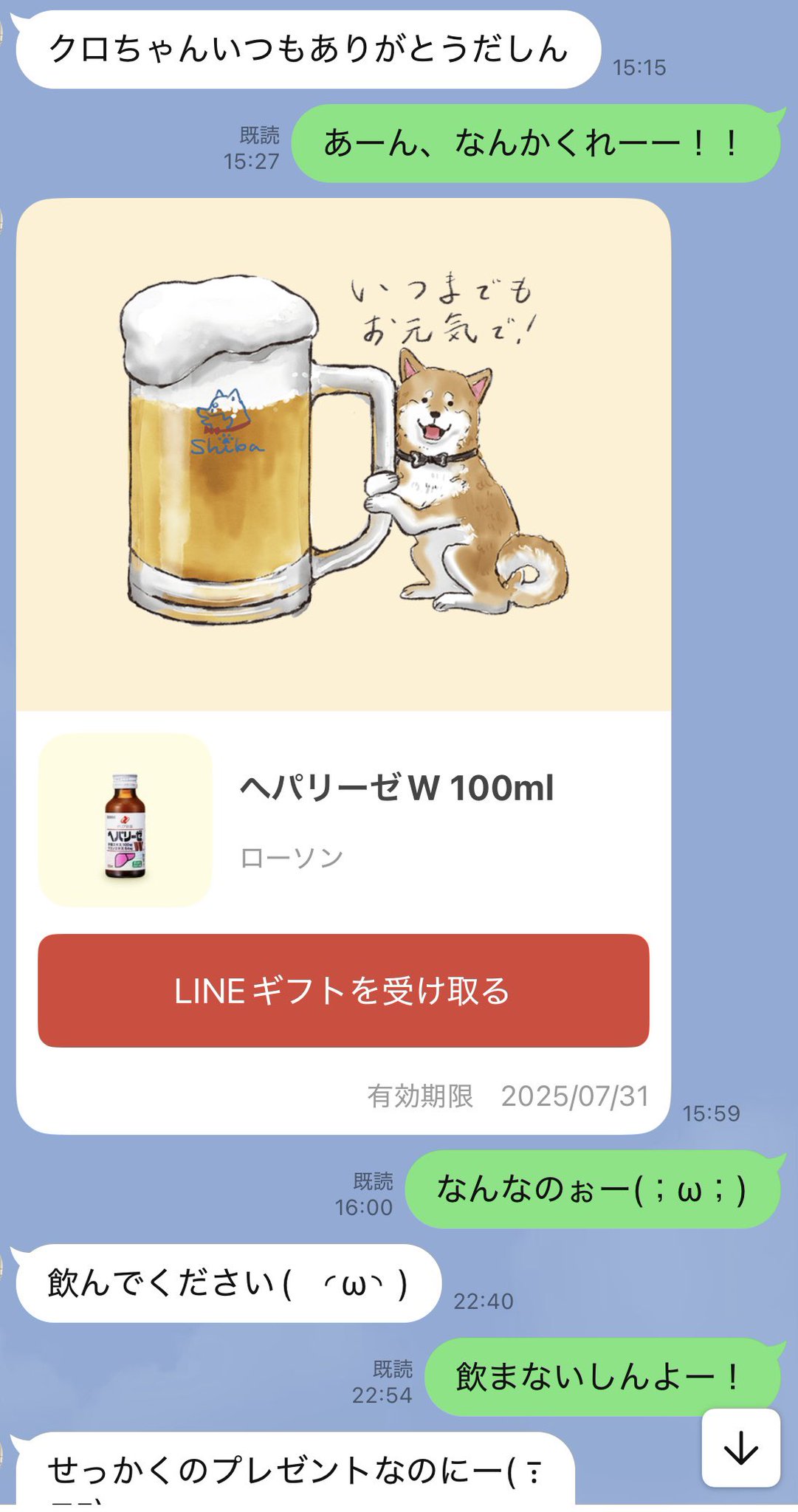 【クロちゃん】4点纏めて購入 Concrete green まとめ売り 2025年最新】Yahoo!オークション