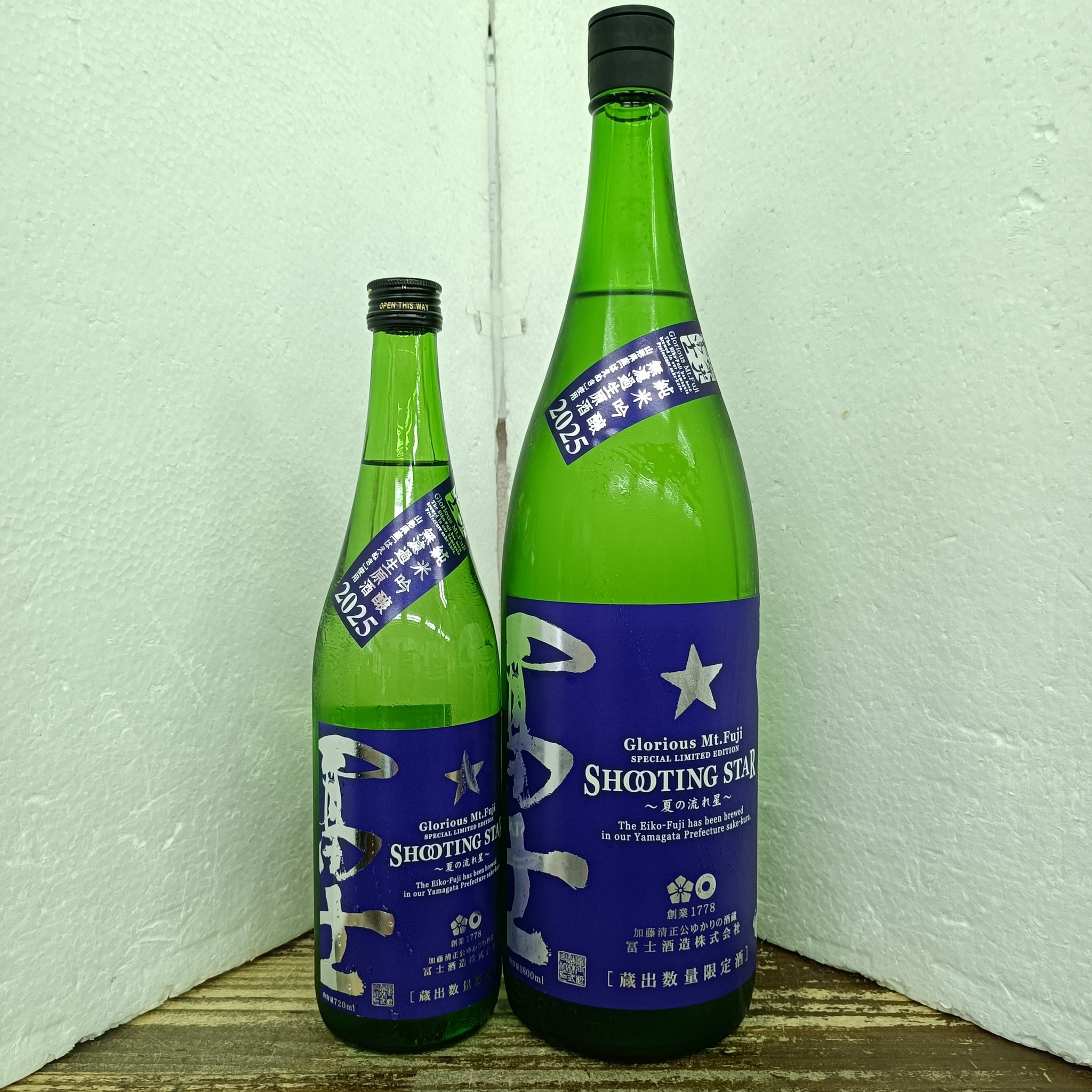 地方銘酒販売店【銘酒和屋】 on X: 