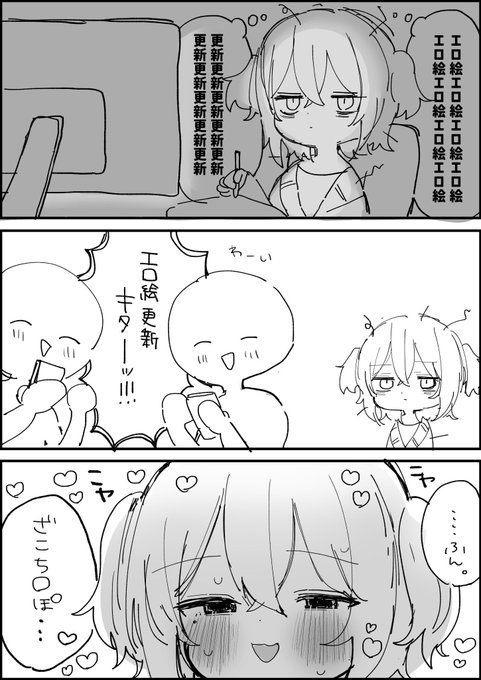 #軽い気持ちで描いたら反響があった絵 