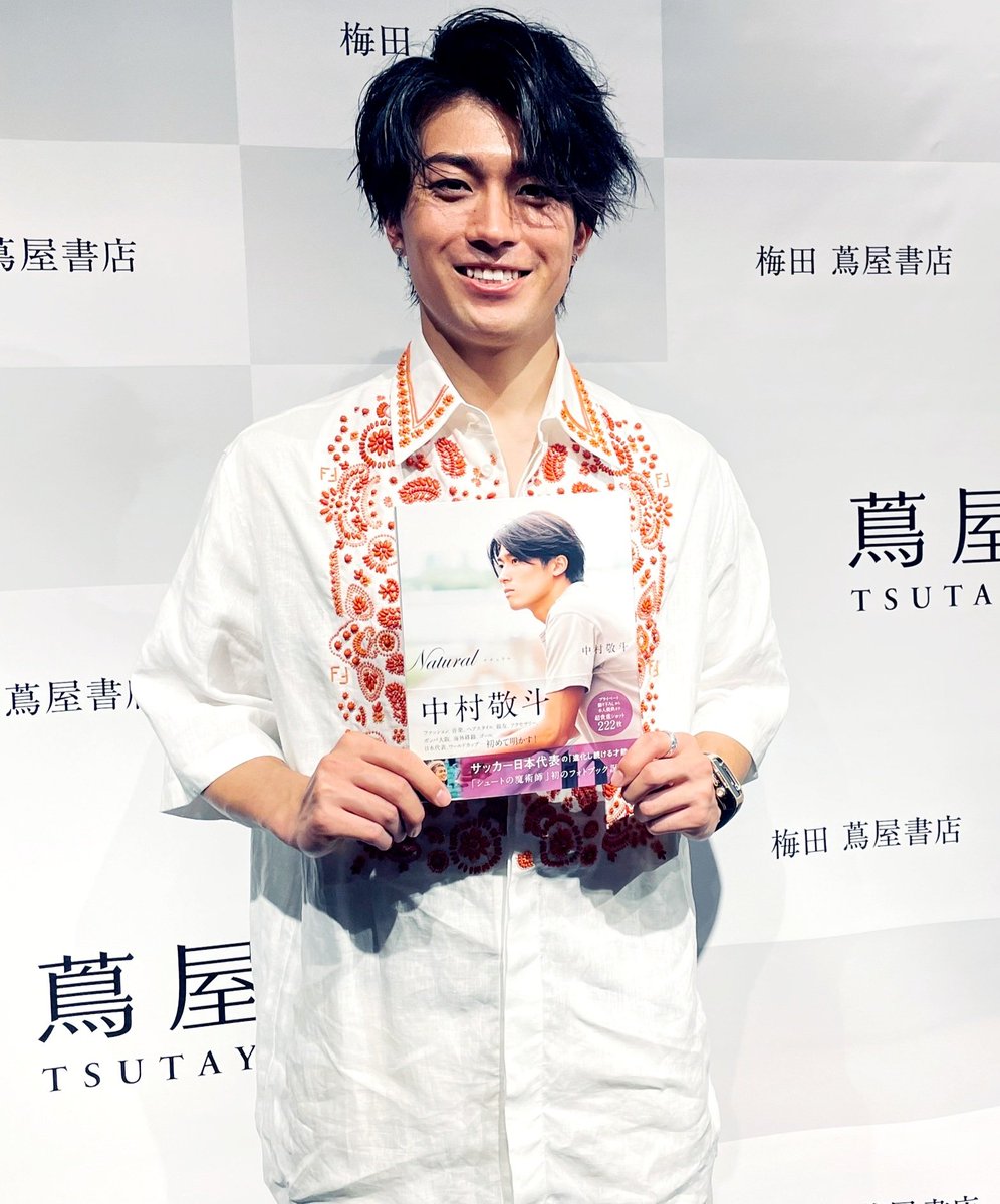 イベント】｢サッカー日本代表・中村敬斗選手の