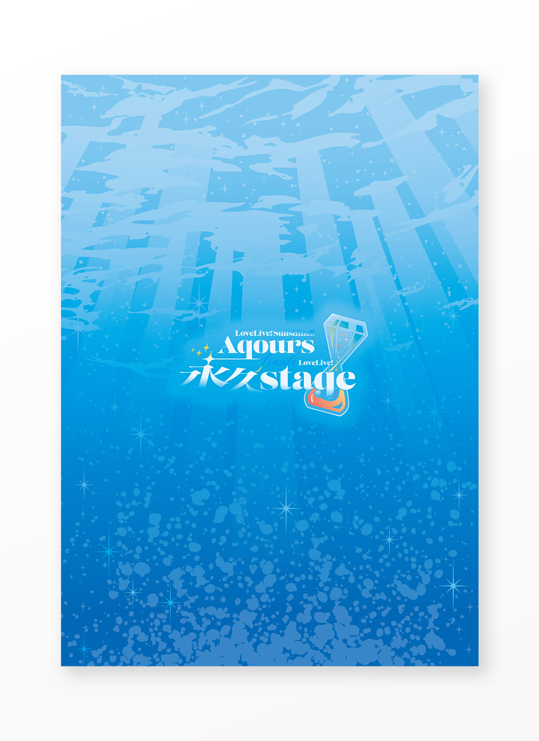 Aqours Finale LoveLive! 永久stage パンフレット Aqours Finale LoveLive 永久Stage パンフレット