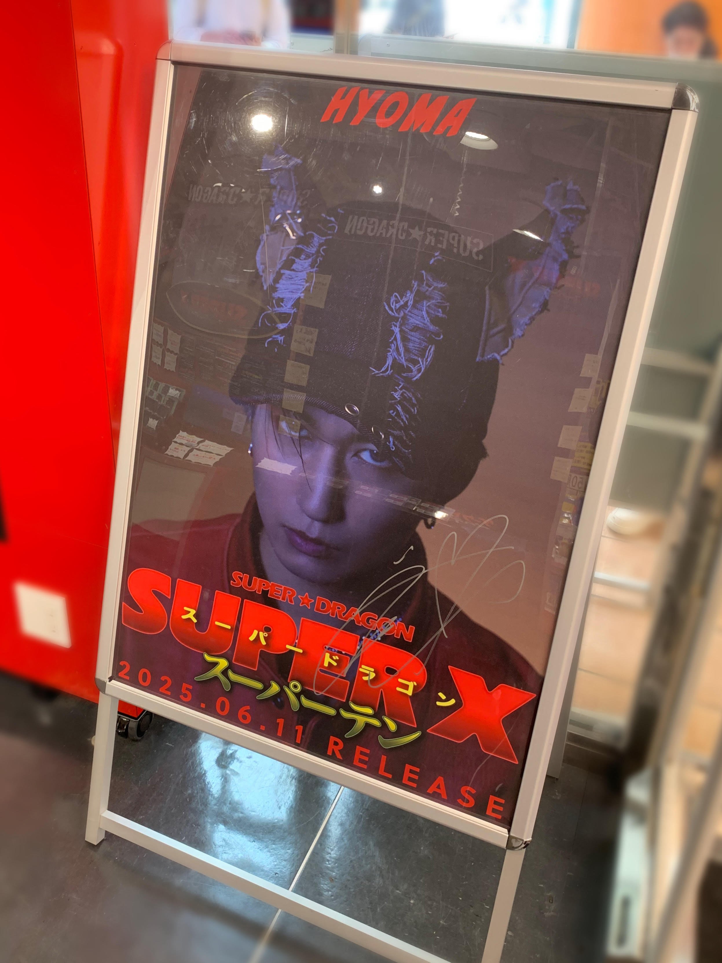 S☆D File 〜Deluxe Edition 2〜 発売を記念してパネル展の開催