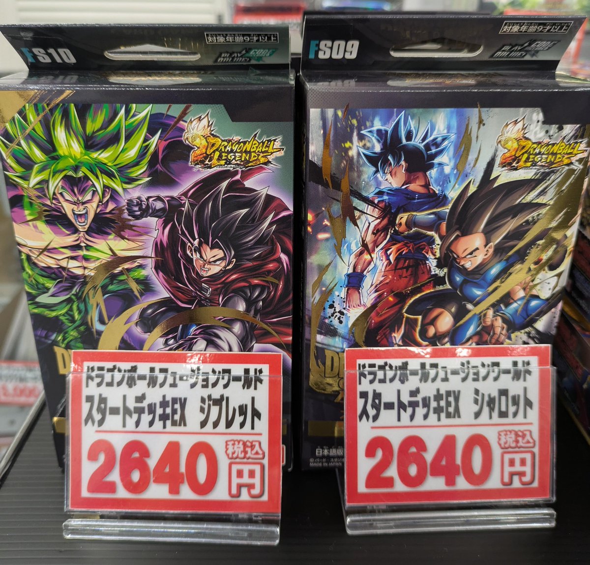 DBFW スタートデッキEX シャロット／ジブレット パラレル版 発売2日目
