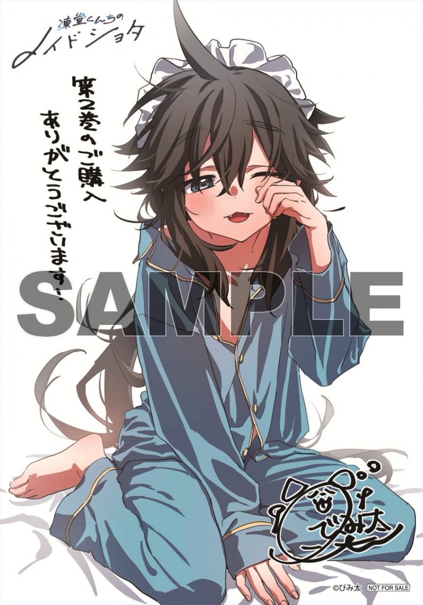 ゲマ【ゲーマーズ公式】 (@gamers_no_gema) on Twitter photo 【書籍/予約】
6/27発売
MFC キューンシリーズ
「凍堂くんちのメイドショタ(2)」のご予約を絶賛受付中ゲマ!
購入特典は『描き下ろしイラストカード』<a href="/ferea86/">びみ太🍳6/27第2巻発売!</a>
通販でのご予約はこちら⇒gamers.co.jp/pd/10799746/ 【書籍/予約】
6/27発売
MFC キューンシリーズ
「凍堂くんちのメイドショタ(2)」のご予約を絶賛受付中ゲマ!
購入特典は『描き下ろしイラストカード』<a href="/ferea86/">びみ太🍳6/27第2巻発売!</a>
通販でのご予約はこちら⇒gamers.co.jp/pd/10799746/