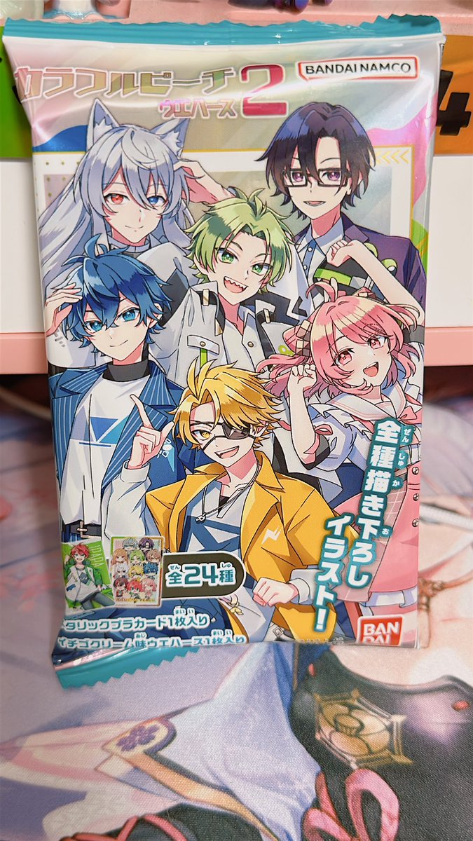 ライチ様へ♥3/15 たまたまあって買ってきた！！！開封会だー！！ わくわく