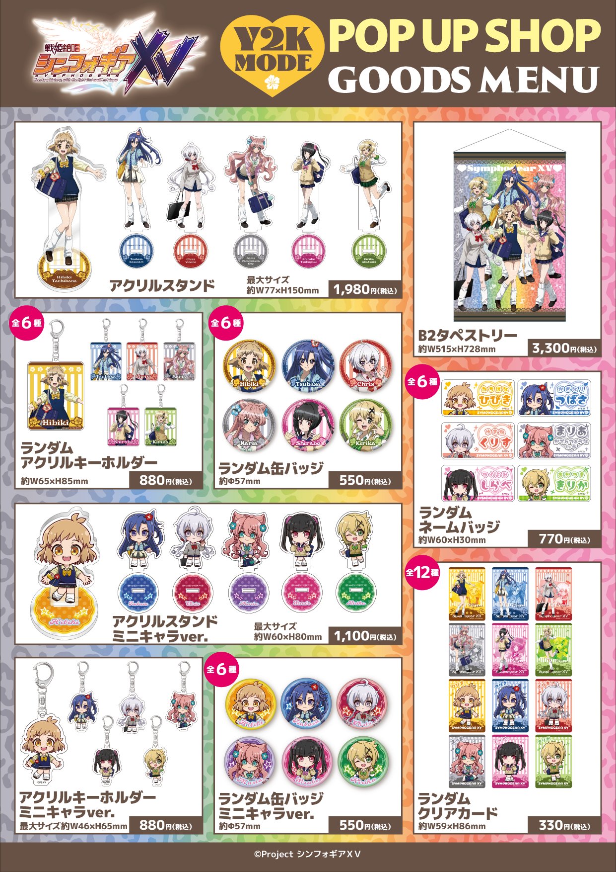 Mocha Town (@ModernShop_sp) / X