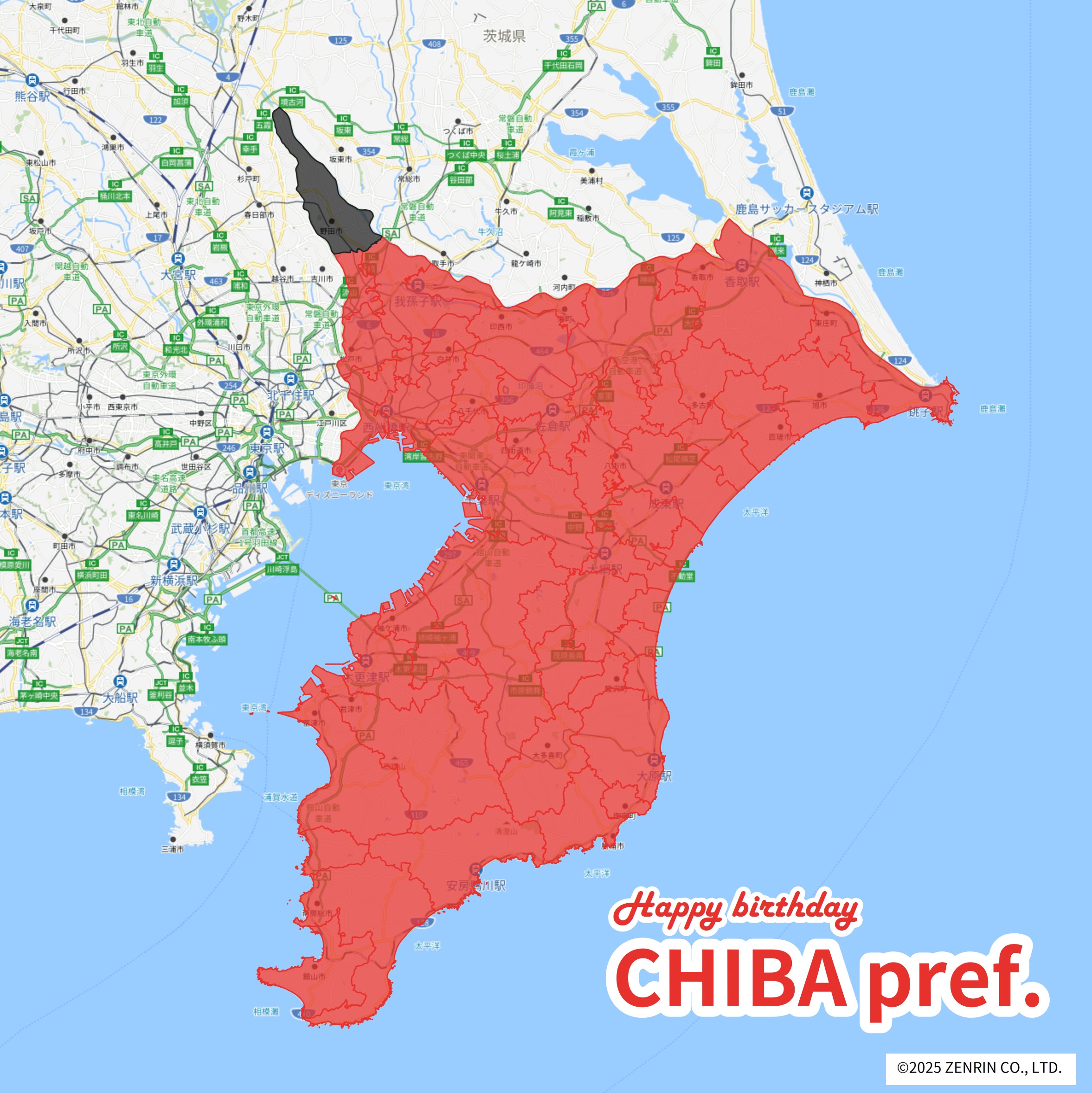 半額！早い者勝ち】ゼンリン地図 長崎県東彼杵郡（B4）201605