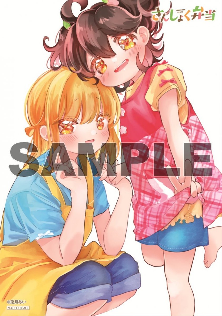 ゲマ【ゲーマーズ公式】 (@gamers_no_gema) on Twitter photo 【書籍/予約】
6/27発売
MFC キューンシリーズ
「さんしょく弁当」のご予約を絶賛受付中ゲマ!
購入特典は『オリジナルイラストカード』<a href="/uzukiai/">兎月あい『さんしょく弁当』3巻4/26発売🍙</a>
通販でのご予約はこちら⇒gamers.co.jp/pd/10781829/ 【書籍/予約】
6/27発売
MFC キューンシリーズ
「さんしょく弁当」のご予約を絶賛受付中ゲマ!
購入特典は『オリジナルイラストカード』<a href="/uzukiai/">兎月あい『さんしょく弁当』3巻4/26発売🍙</a>
通販でのご予約はこちら⇒gamers.co.jp/pd/10781829/