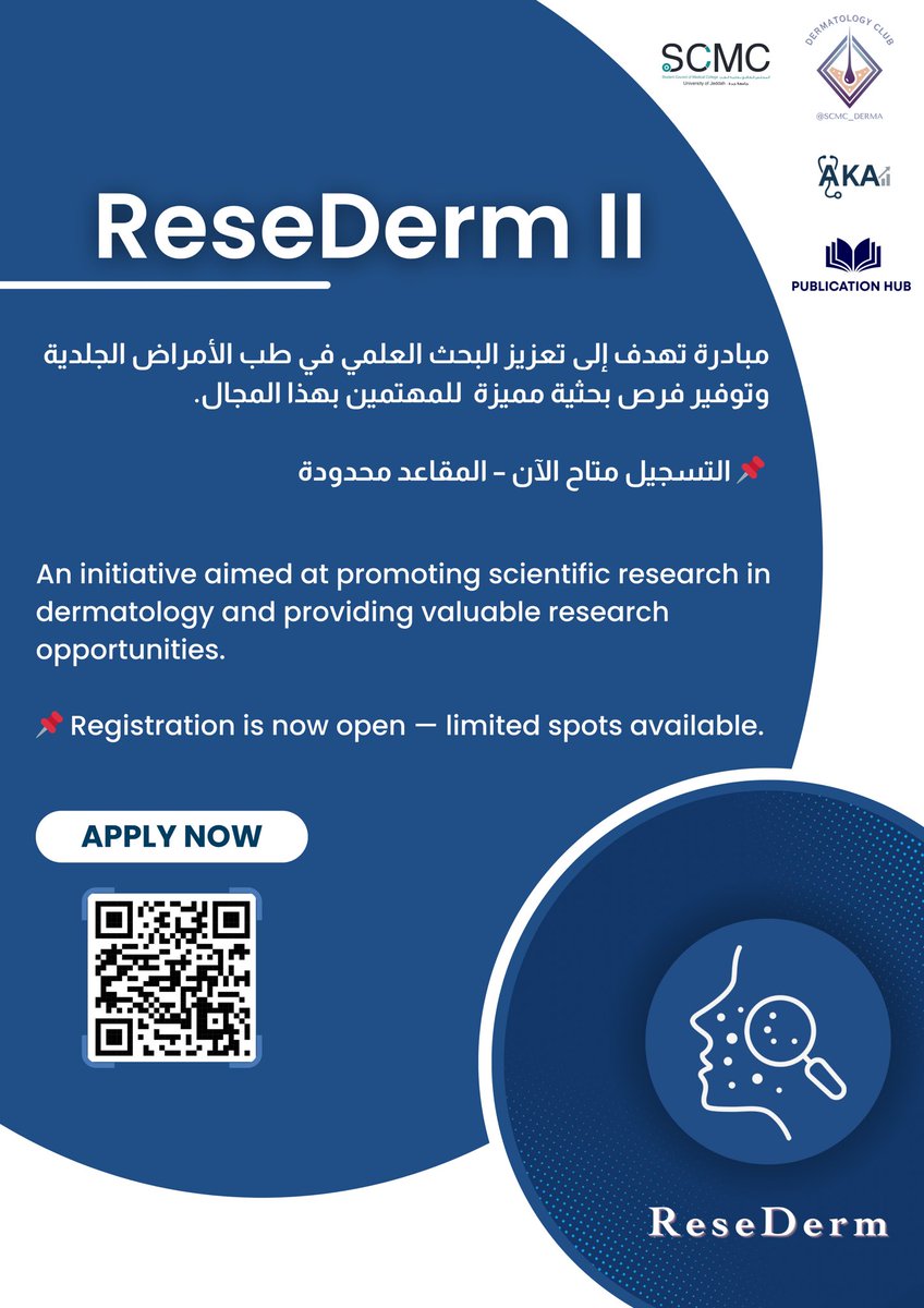نعلن عن انطلاق النسخة الثانية من مبادرتنا البحثية: ReseDerm II

فرصة للمهتمين بالبحث العلمي في مجال طب الأمراض الجلدية 🔬✨

⚠️ التسجيل متاح لفترة محدودة، بادروا بالتسجيل قبل إغلاق النموذج 
#ReseDerm