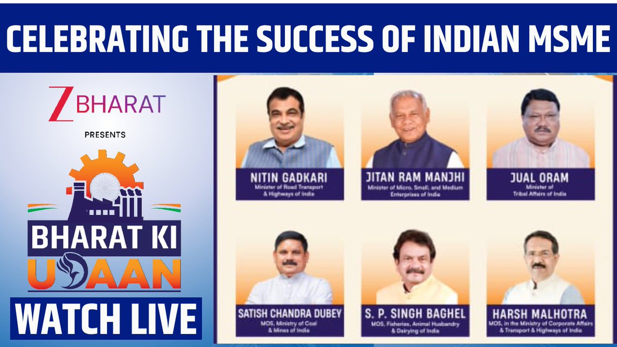 Let's celebrate The success of Indian Micro, Small and Medium Enterprises .

Presented by 'Z Bharat'
#BharatKiUdaan