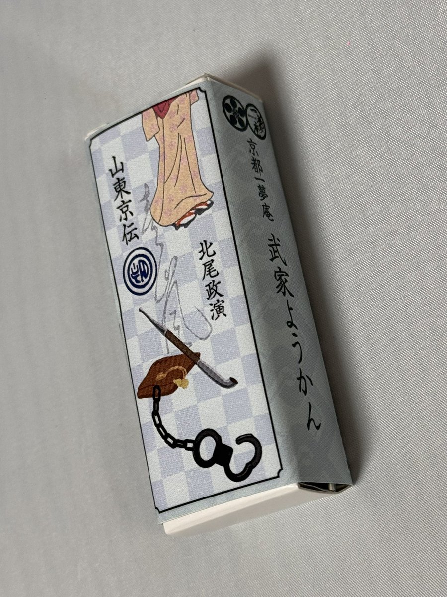 じゅんじゅんページ じゅん (@jzx_1111) • Instagram photos and videos