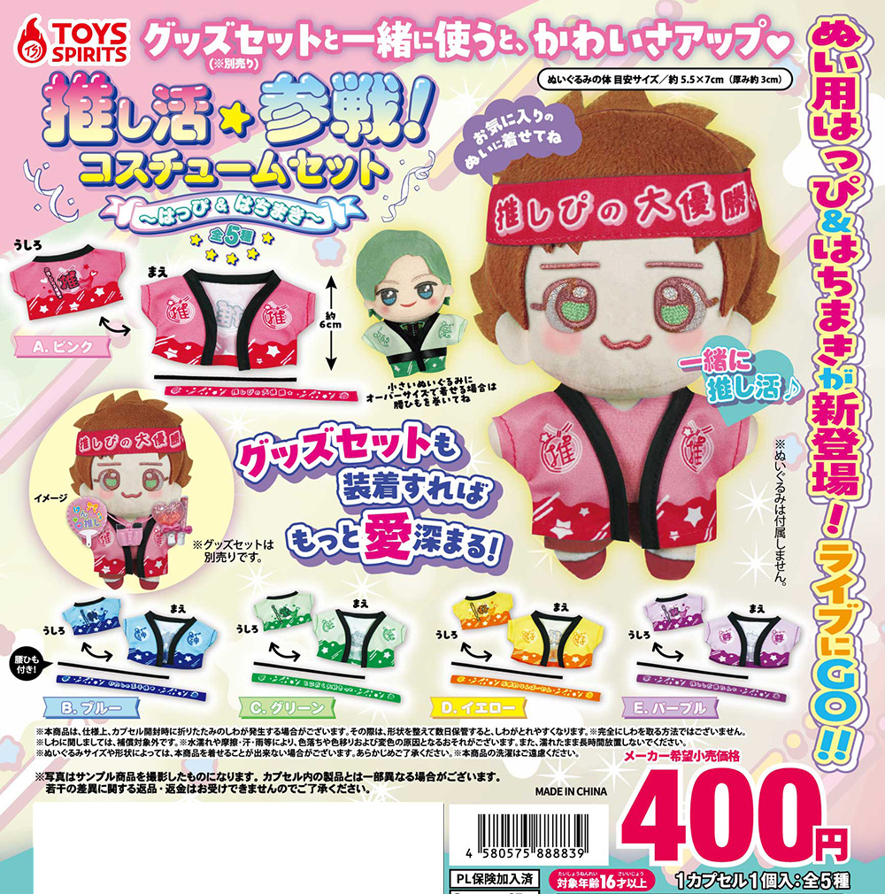 グッズ グッツ まとめ セット 150点以上】アニメグッツ まとめセット