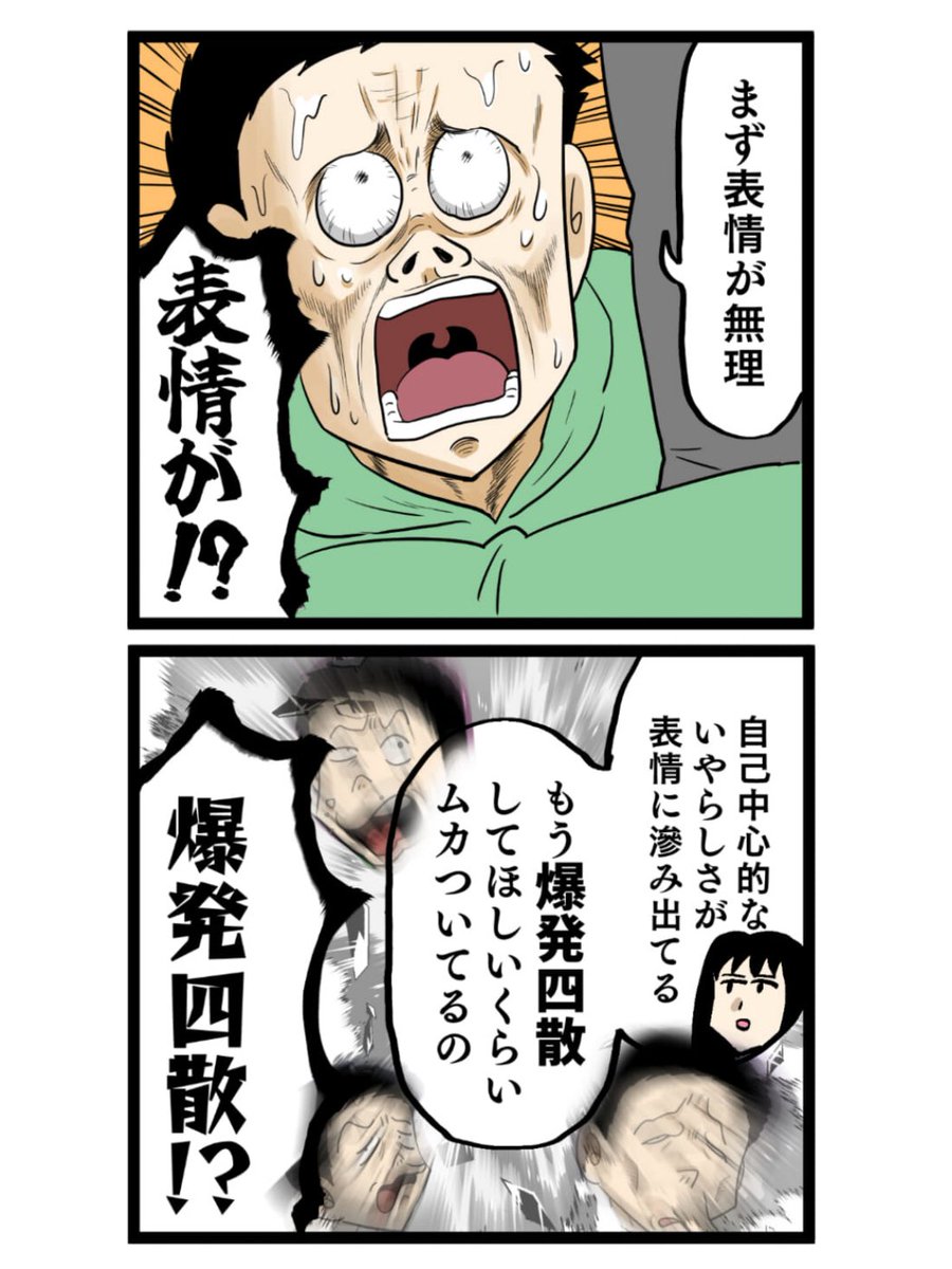 6/8 