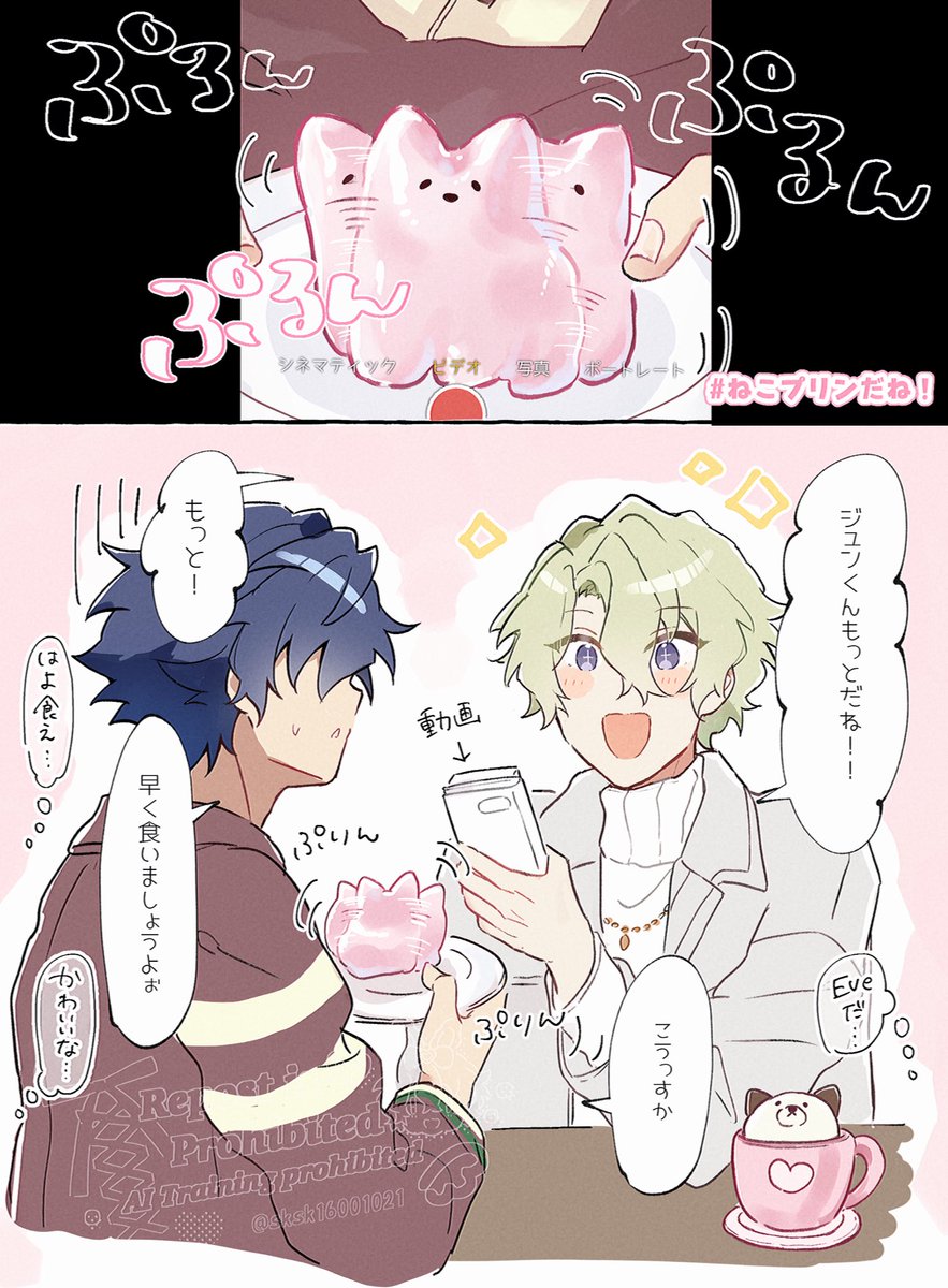 沸騰ブラドン 🤍 X / (@sksk16001021) アイドル