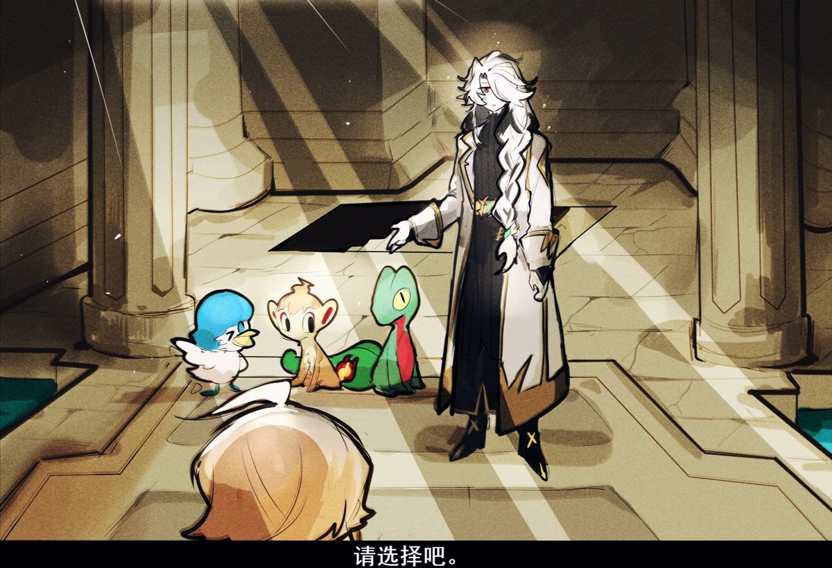 Aislan141's tweet image. #pokemonrelict
想选