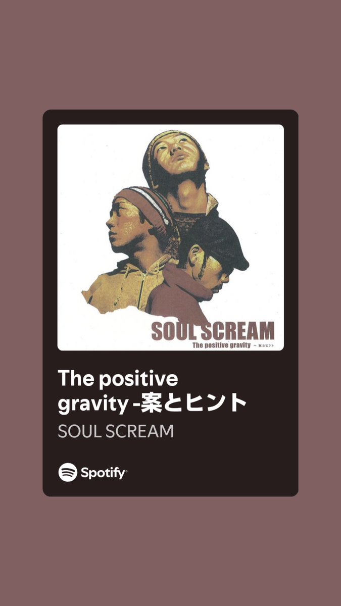 The positive gravity〜案とヒント〜 - 検索 / X