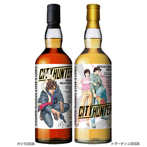 オリオ秋葉原酒販® on X: 