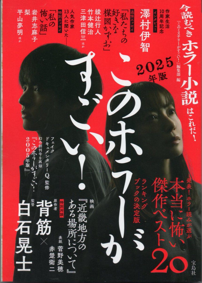 ウレうー特価』 星野国光 美術名典評価額45万円 日本画 - メルカリ