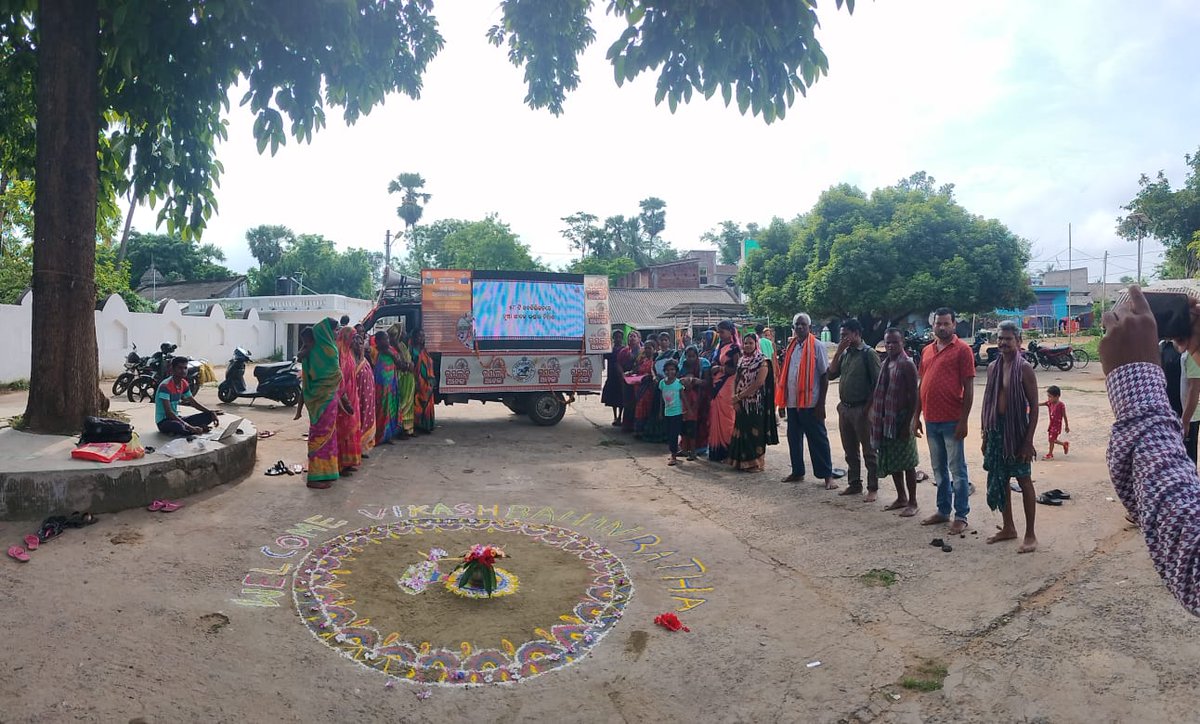 Inauguration of Bikash Bahaan Yatra at JHINKPADA GP  under Kaptipada Block on dt 16.06.2025
<a href="/CMO_Odisha/">CMO Odisha</a>
<a href="/IPR_Odisha/">I & PR Department, Odisha</a>
<a href="/PRDeptOdisha/">Panchayati Raj and Drinking Water Department</a>
<a href="/ZP_Mayurbhanj/">ZILLA PARISHAD MAYURBHANJ</a>
#bikashbahanyatra #oneyearofmohanmajhi​#BarshaEkUpalabdhiAnek #oneyearofsushasan #lokankasarkar #Odisha