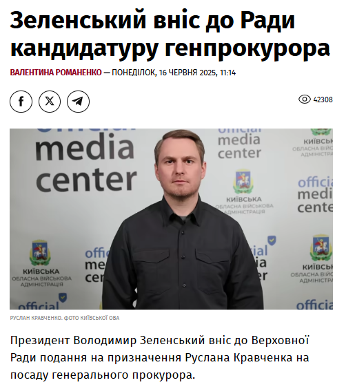 "Новиє ліца" і потужні соціальні ліфти епохи ЗЕ. Людині 35 років. Після здобуття вищої освіти у 2012 за неповні 13 років змінив 13 посад (в середньому менше року на кожній), отримав статус УБД, 2 ордени, 2 нагрудні знаки і відзнаку Президента. А чого досягли ви?