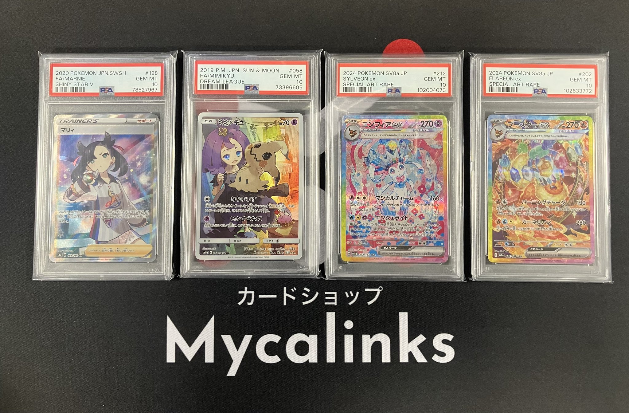 カードショップMycalinks on X: 
