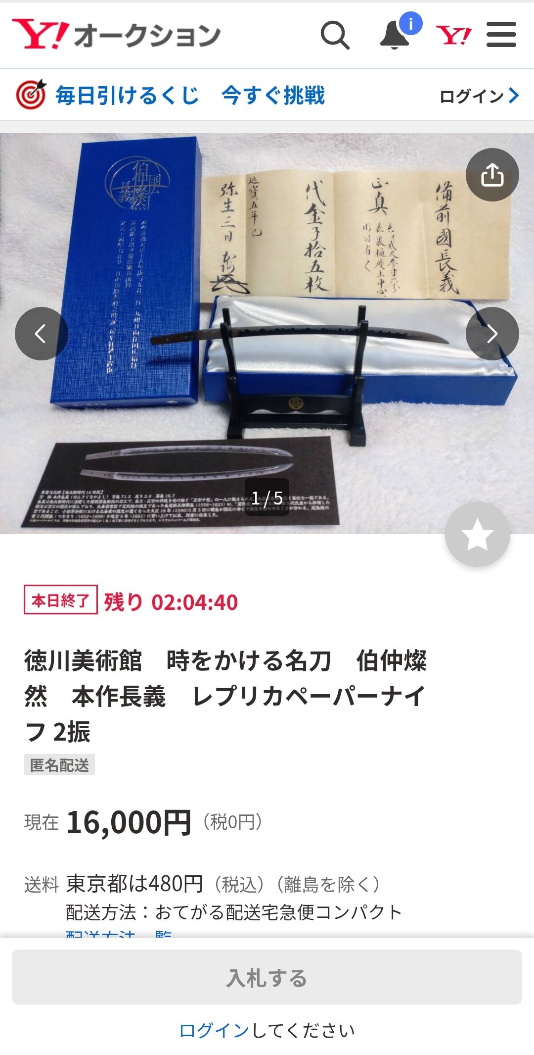 らら on X: 