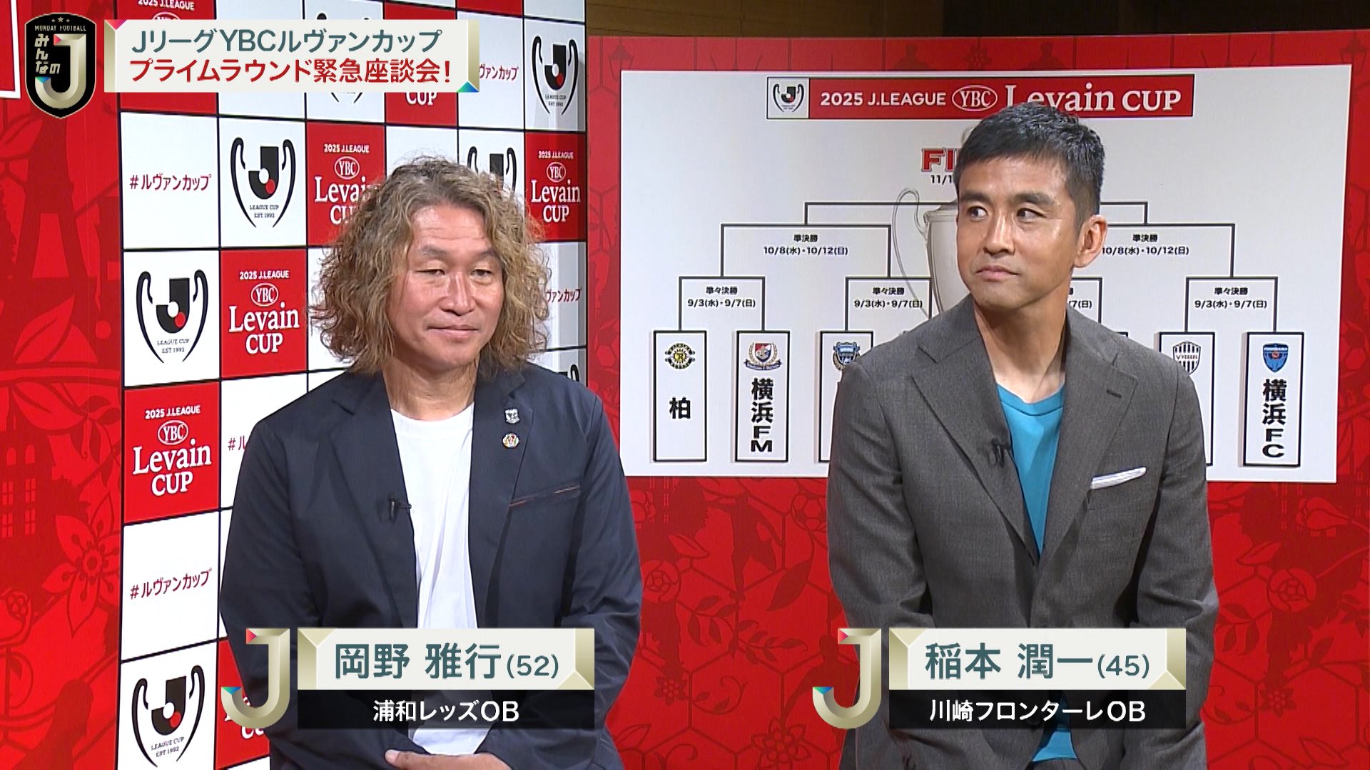 【Aさん専用】No.8小泉佳穂　柏レイソル　ラッフルくじ　3点セット 希少10連ランダム抽選】柏レイソル ラッフルくじ No.8小泉佳穂