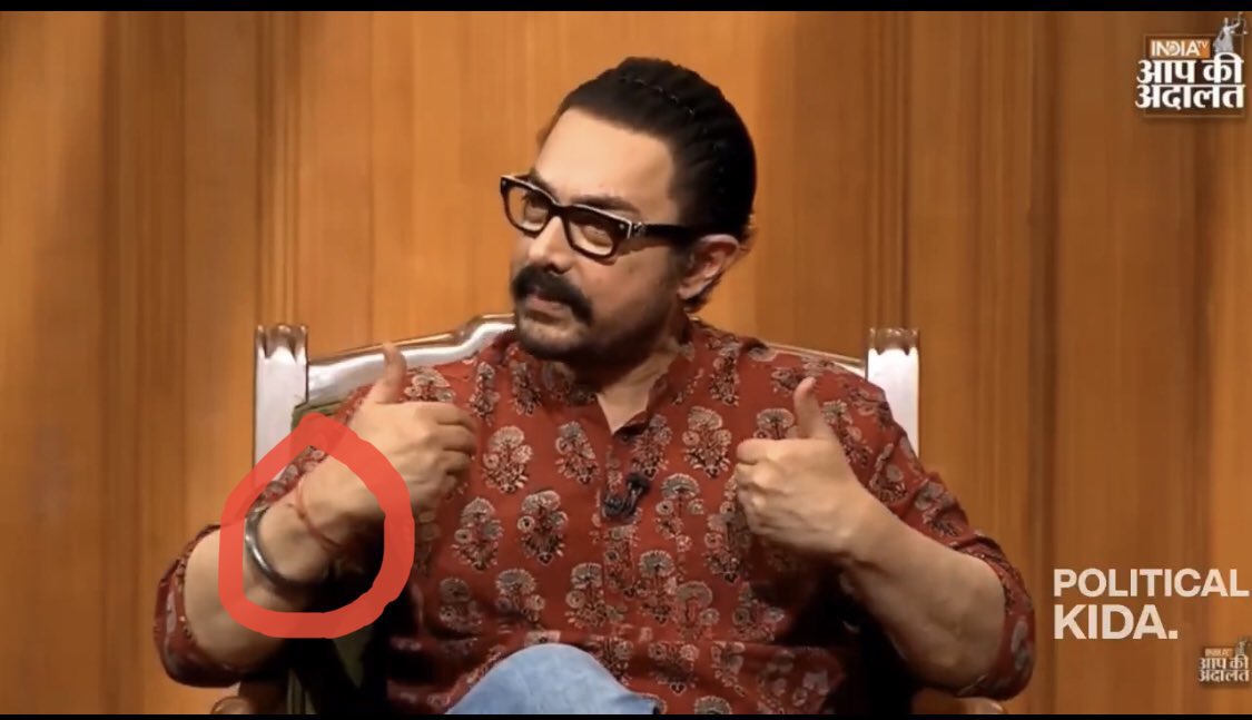 तुम संगठित रहो- सबको नतमस्क होना पड़ेगा तुम्हारे सम्मुख मेरे सनातनी वीरो …

पैसे के लिए आमिर खान क्या क्या नहीं करता है 

"सितारे जमी पर" मूवी की टिकट नहीं बिक रही है तो बंदा हाथ में कलावा बांधकर टीवी पर इन्टरव्यू दे रहा है 

टर्की बायकाट का समर्थन कर रहा है।

एक सच्चा मुसलमान