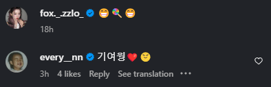 GFriend Yerin left a comment, 
"Cute ❤️😊"