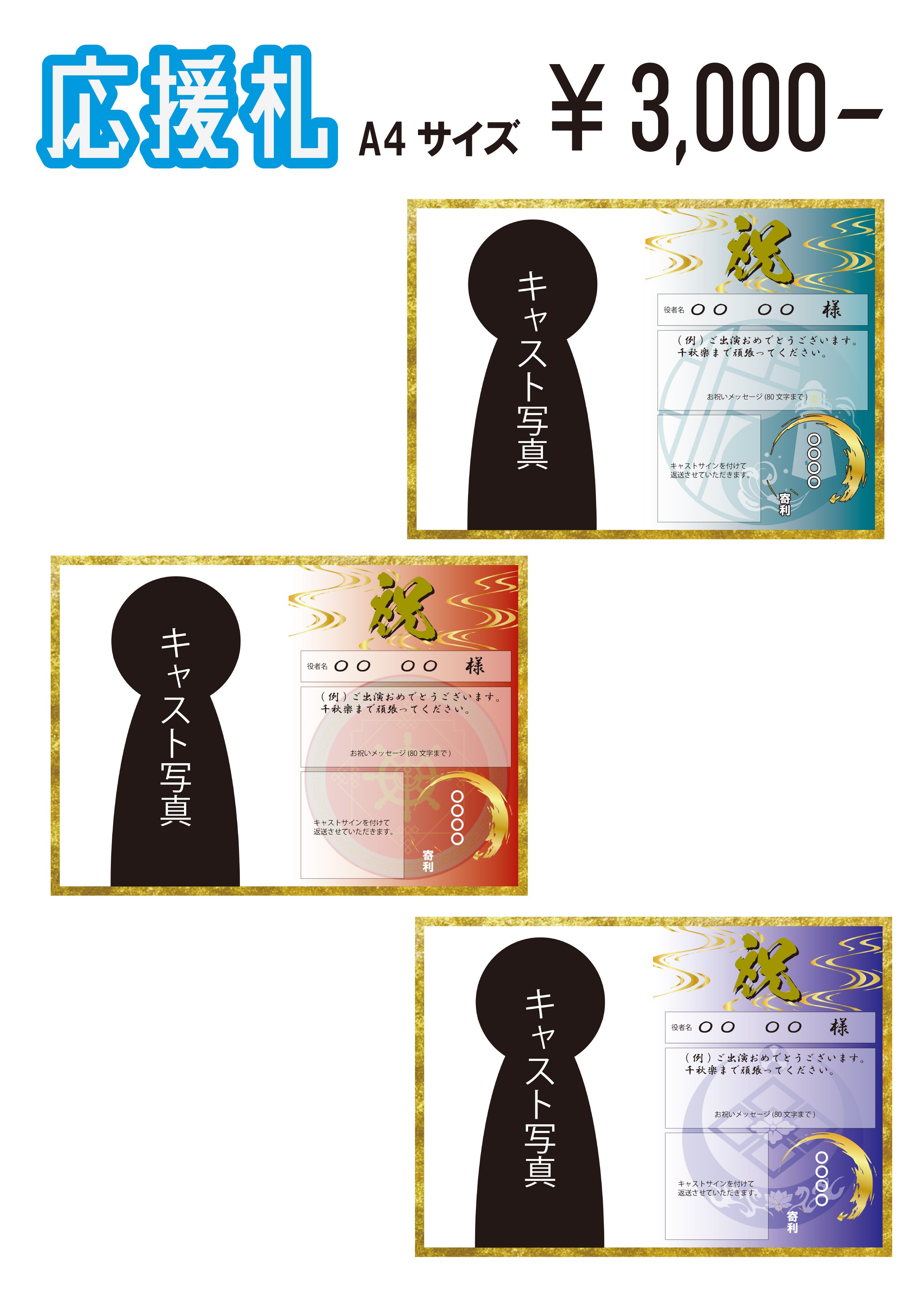 Amazon.co.jp: DJSODA直筆サイン入り2Lサイズ写真… : スポーツ