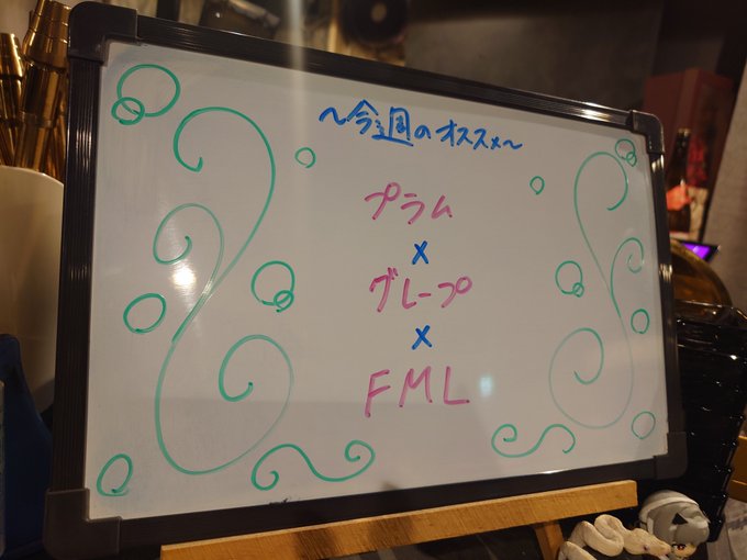 シーシャBAR蜷局(とぐろ)