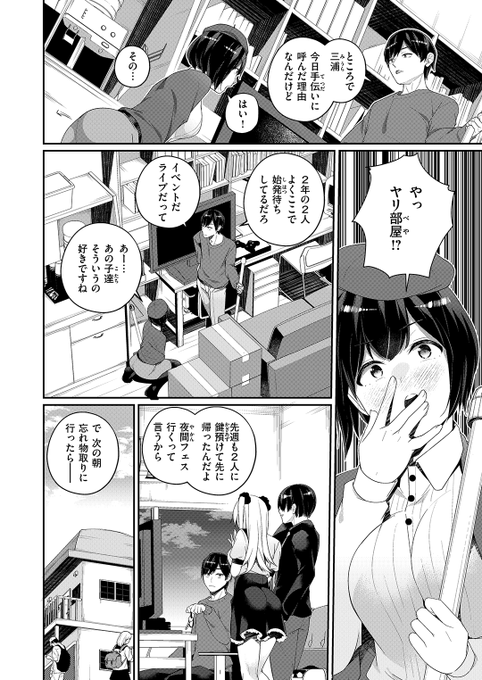 (2/2)

※イメージ画像と実際の修正方法は異なる場合があります 