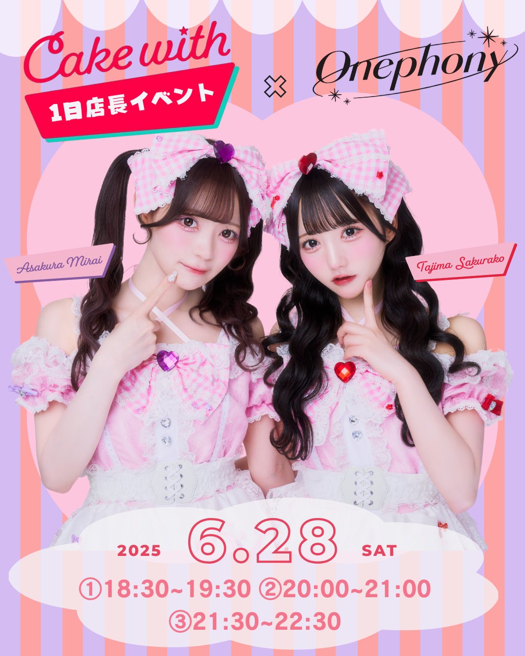 Onephony公式 @12/19豊洲PIT on X: 
