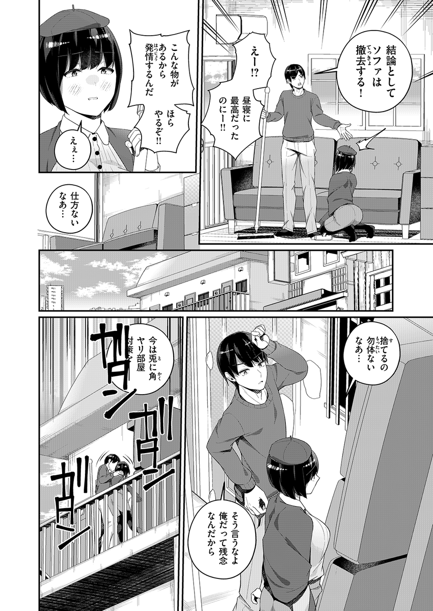 (2/2)

※イメージ画像と実際の修正方法は異なる場合があります 