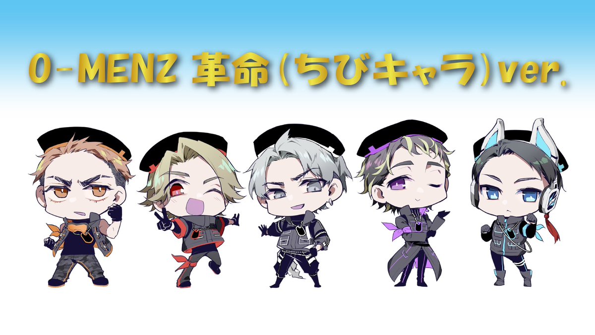 情報解禁】 O-MENZ 5周年アニバーサリーイベント2daysチケット一般先着