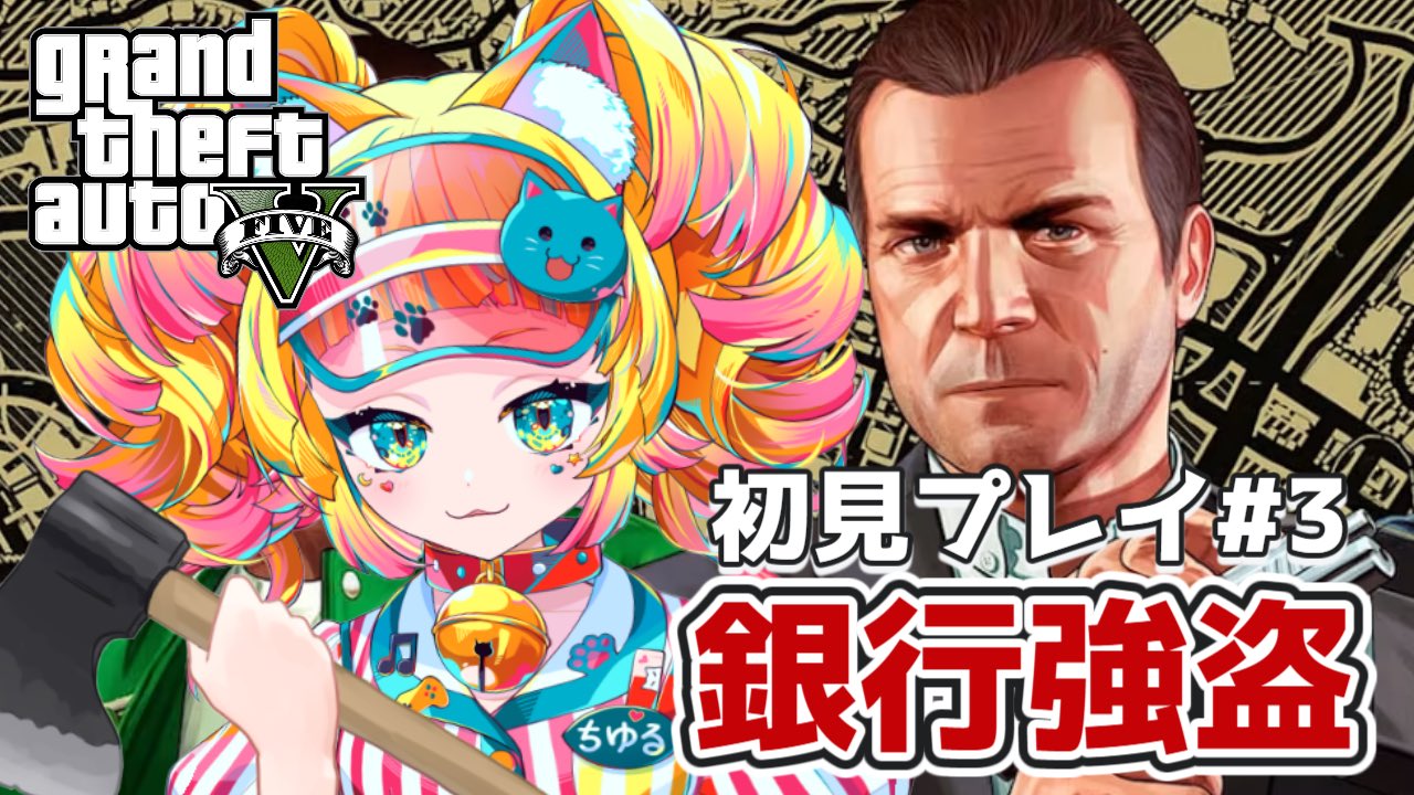猫野ちゆる💛🐈@天才猫ﾁｬﾝVtuber on X: 