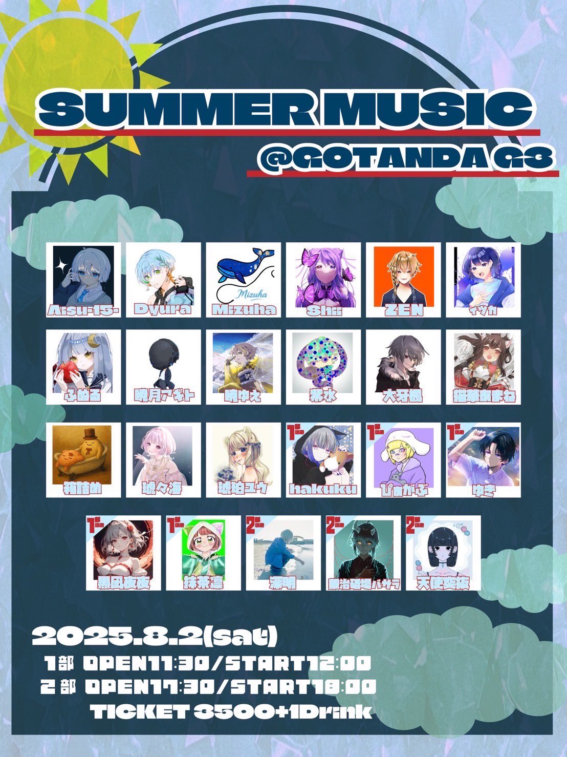 八津伽ババコングまろにぃ🍑🐔🐹平日午後3時のVtuber