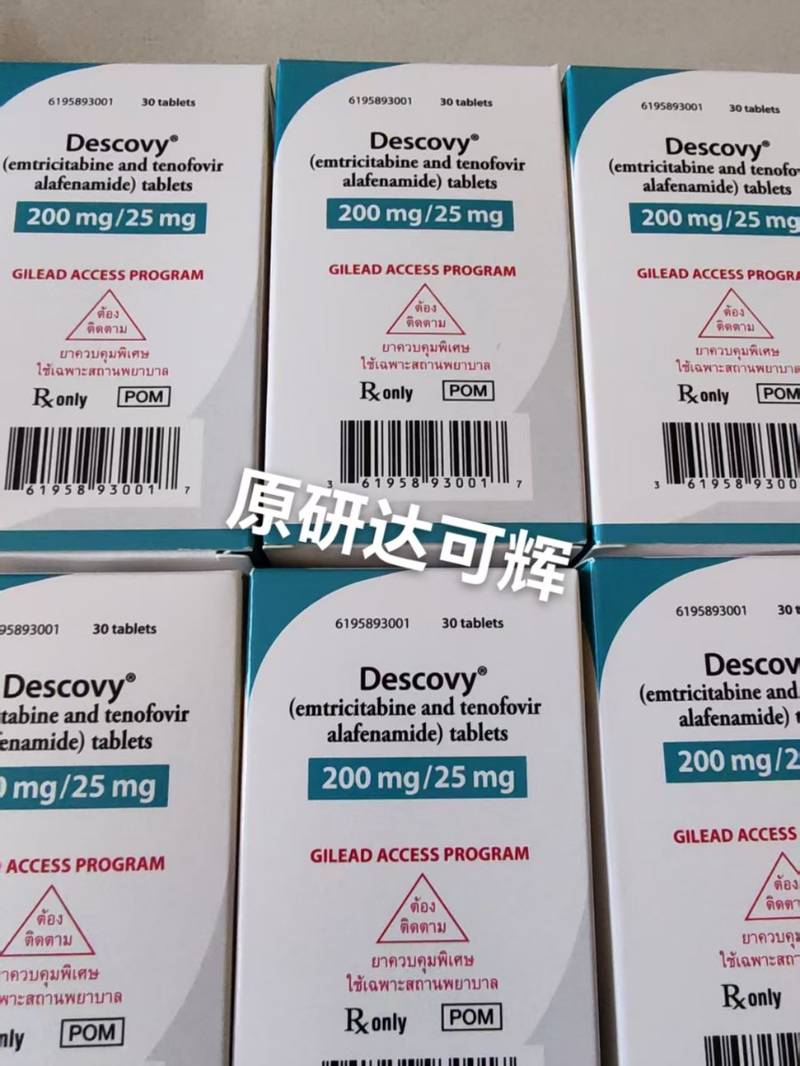 Guming131's tweet photo. 原研达可辉：事前阻断 Hiv
用法用量：事前吃 2 粒，事后 24小时吃一粒，48小时后再吃 1 粒。 https://t.co/kPGLvGQ0Ly