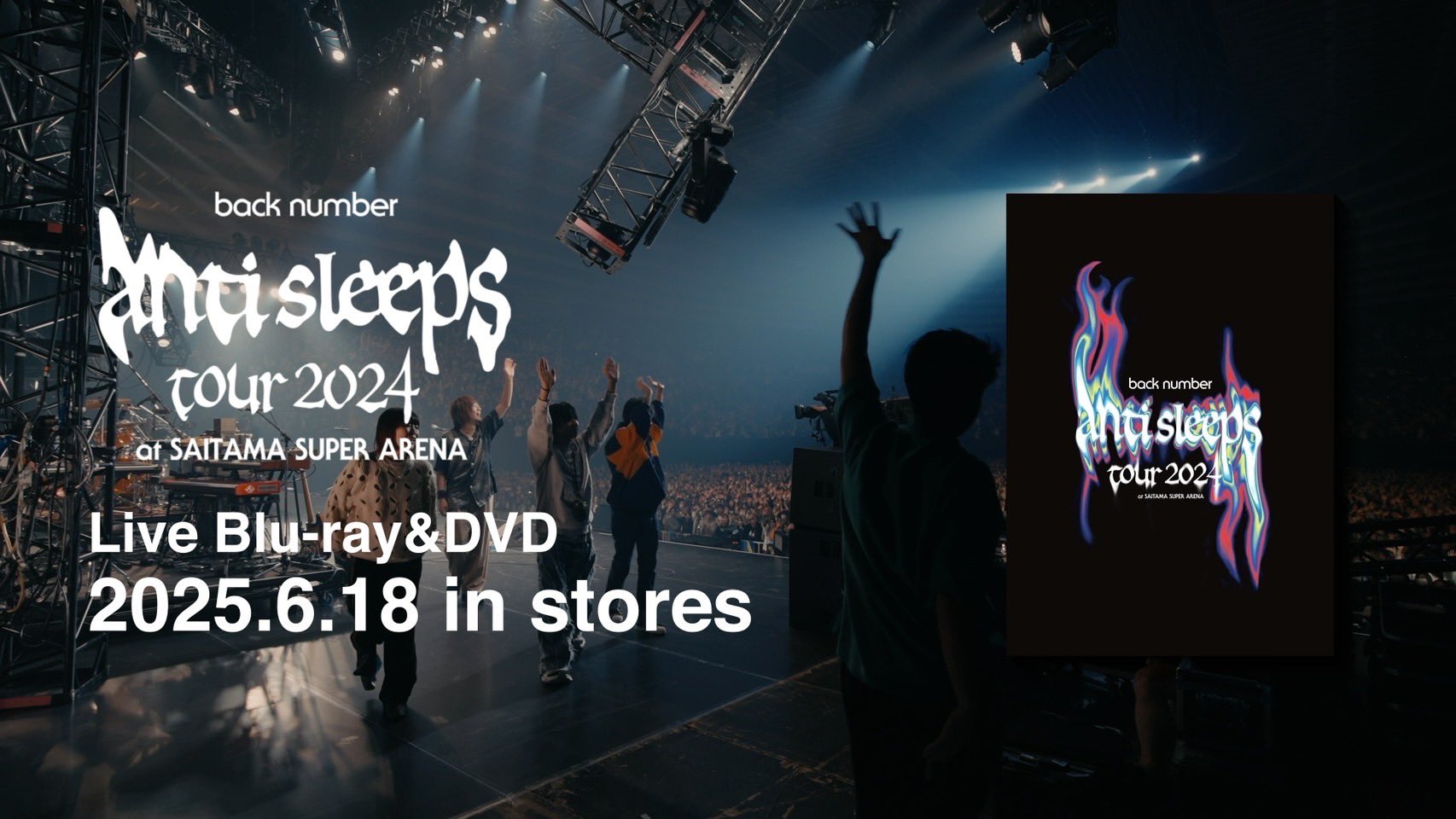 【期間限定 最終値引】back number tour 2024 ロンT M back number “anti sleeps tour 2024” at SAITAMA SUPER ARENA
