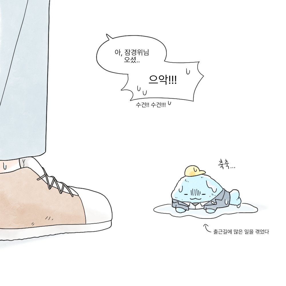 날씨 왤캐 습해