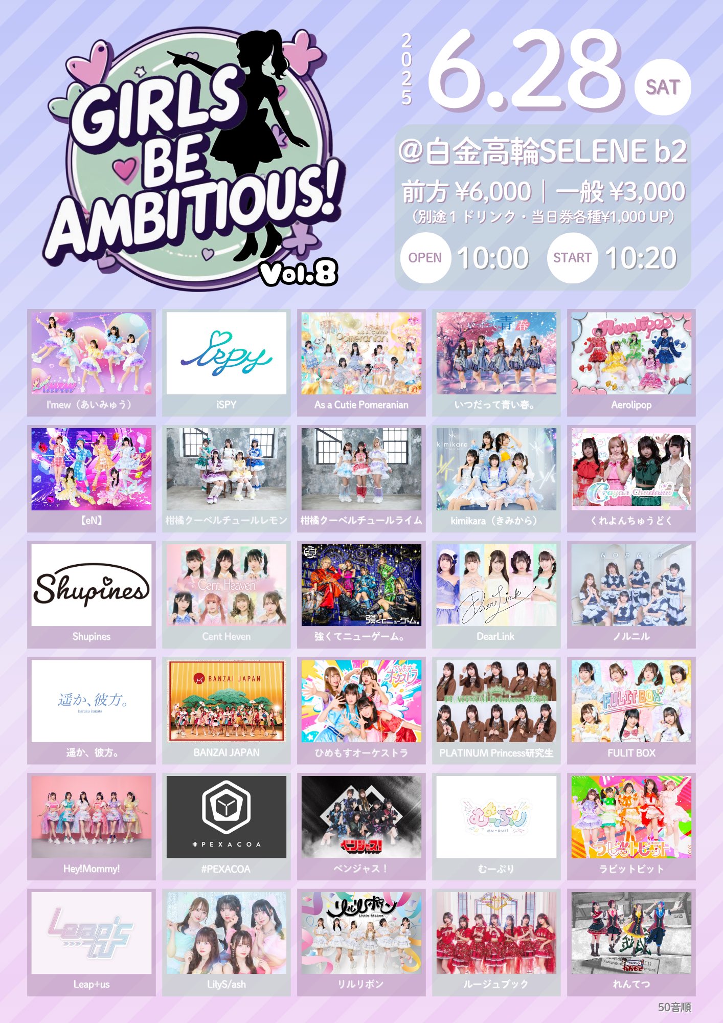 強くてニューゲーム。 8/25 主催サーキット「強FES!!」開催。 on