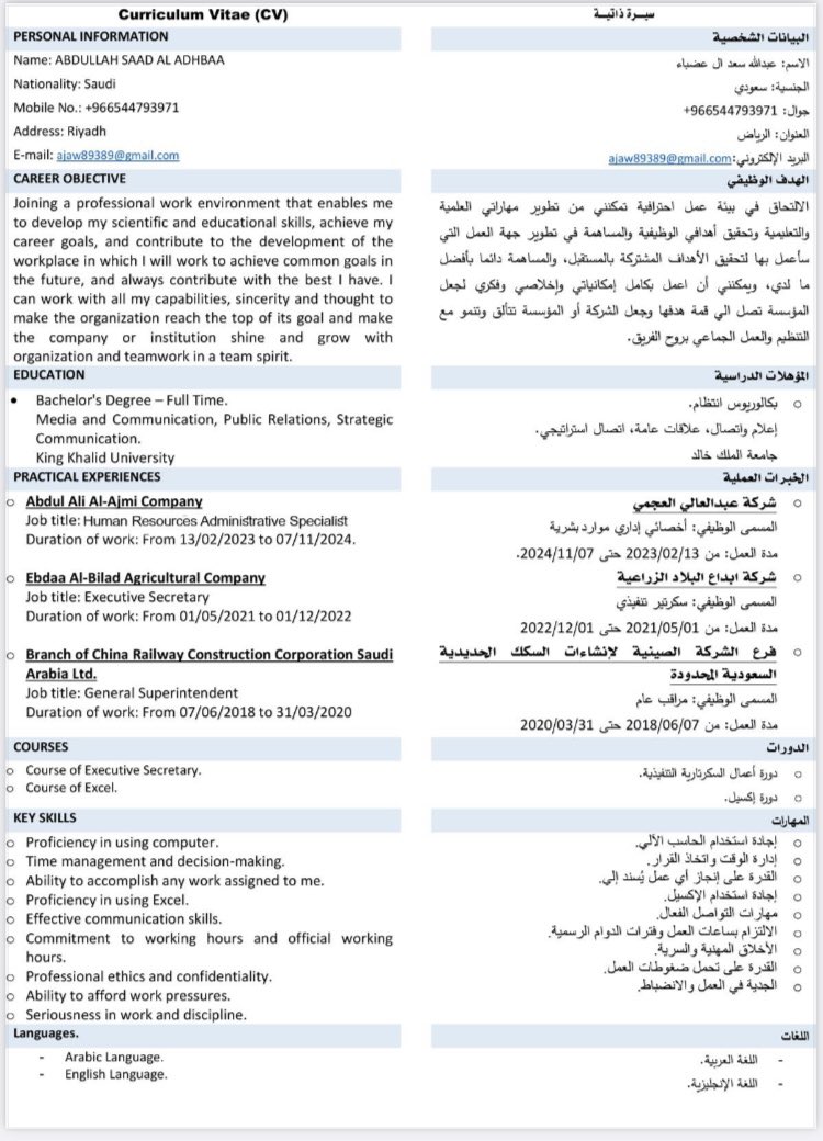 abdullah_1339's tweet photo. @S2_JOB2 موجود https://t.co/rAxlgZ1DYX