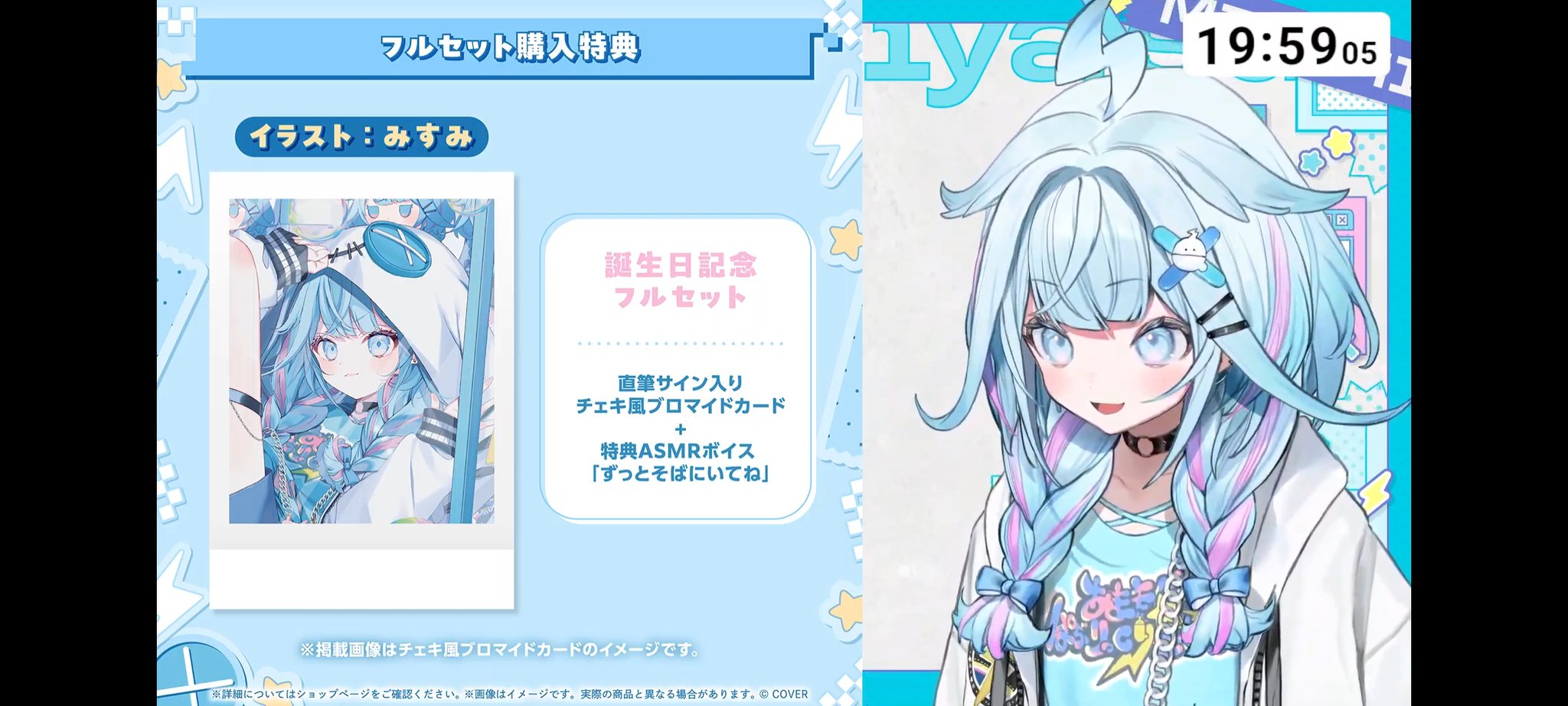 AZONE INTERNATIONAL::えっくす☆きゅーと::商品詳細